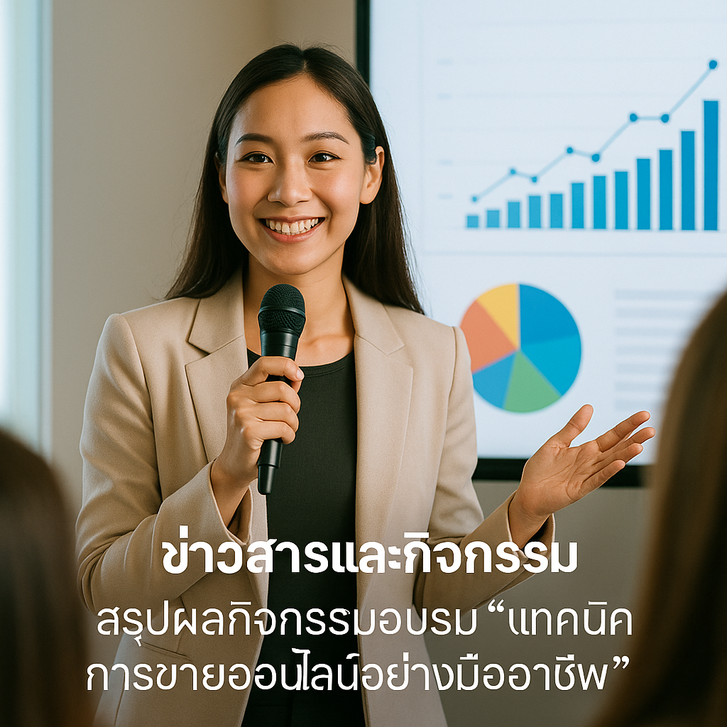 หอการค้าไทยและสภาหอการค้าแห่งประเทศไทย